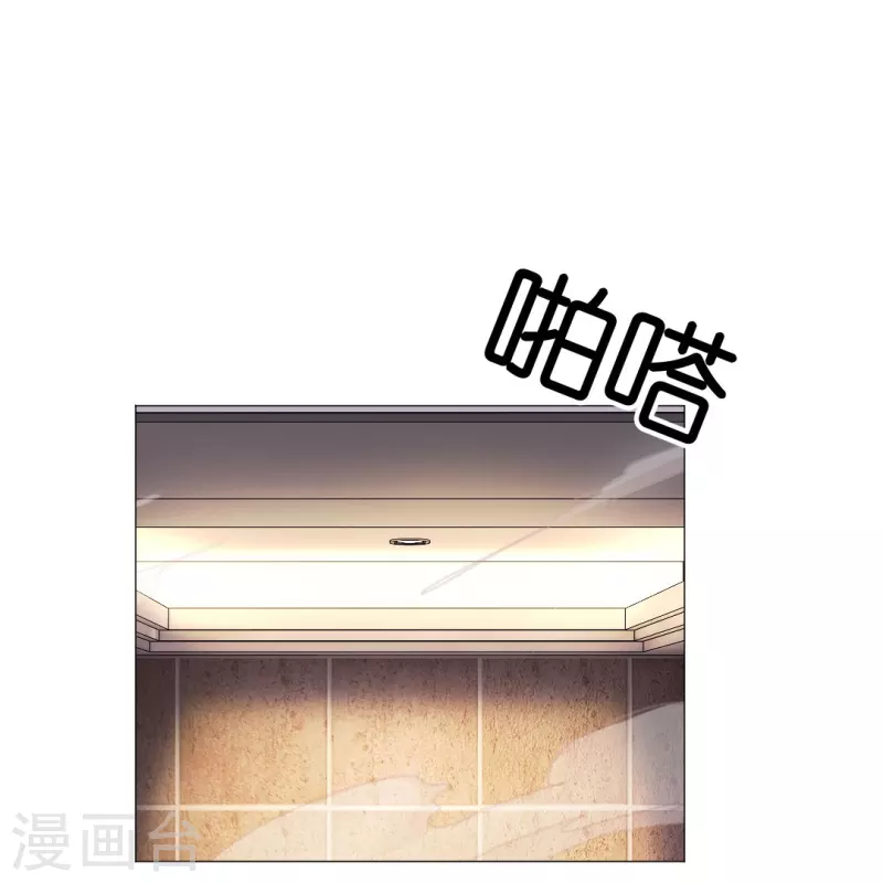 我在血族当团宠 - 第51话 我的领权我带走了！ - 3