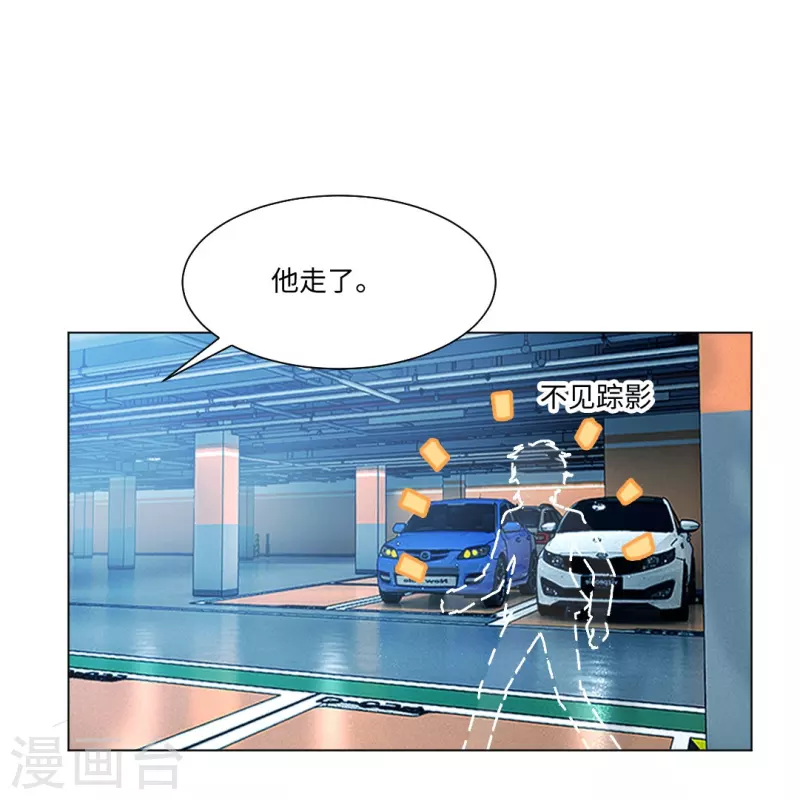 我在血族當團寵 - 第53話 小白夜：本君回來啦！(1/2) - 5