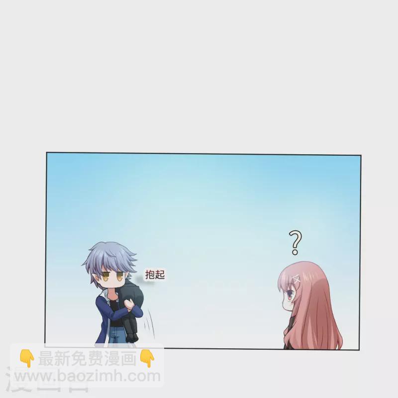 我在血族當團寵 - 第53話 小白夜：本君回來啦！(1/2) - 2