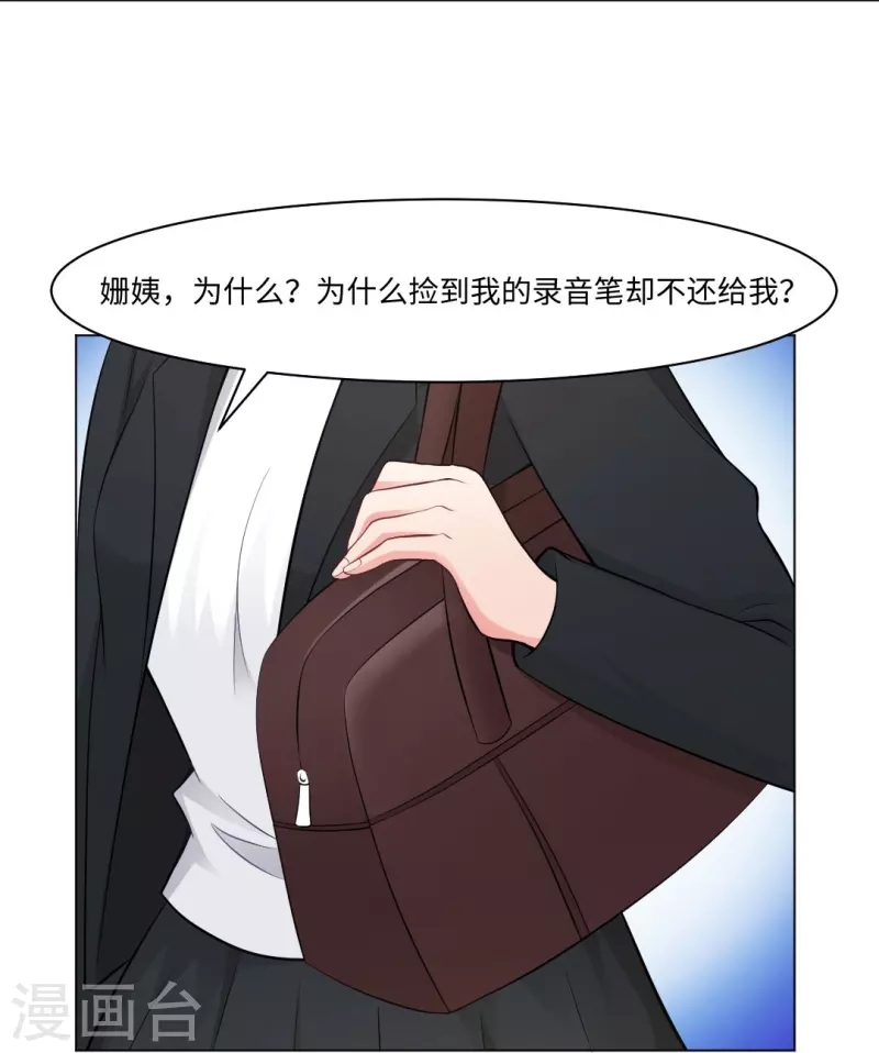 我在血族当团宠 - 第57话 隐秘娱乐的秘密！ - 1