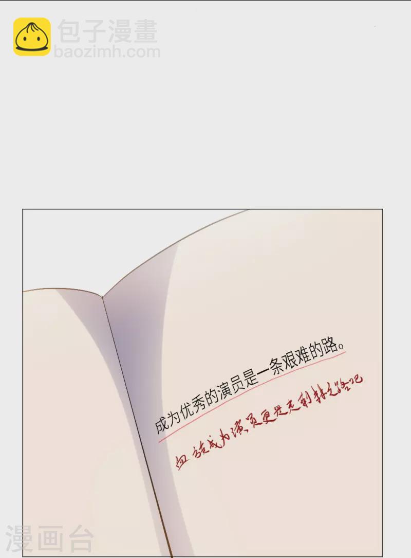 我在血族當團寵 - 第7話 你的味道好甜美！ - 3