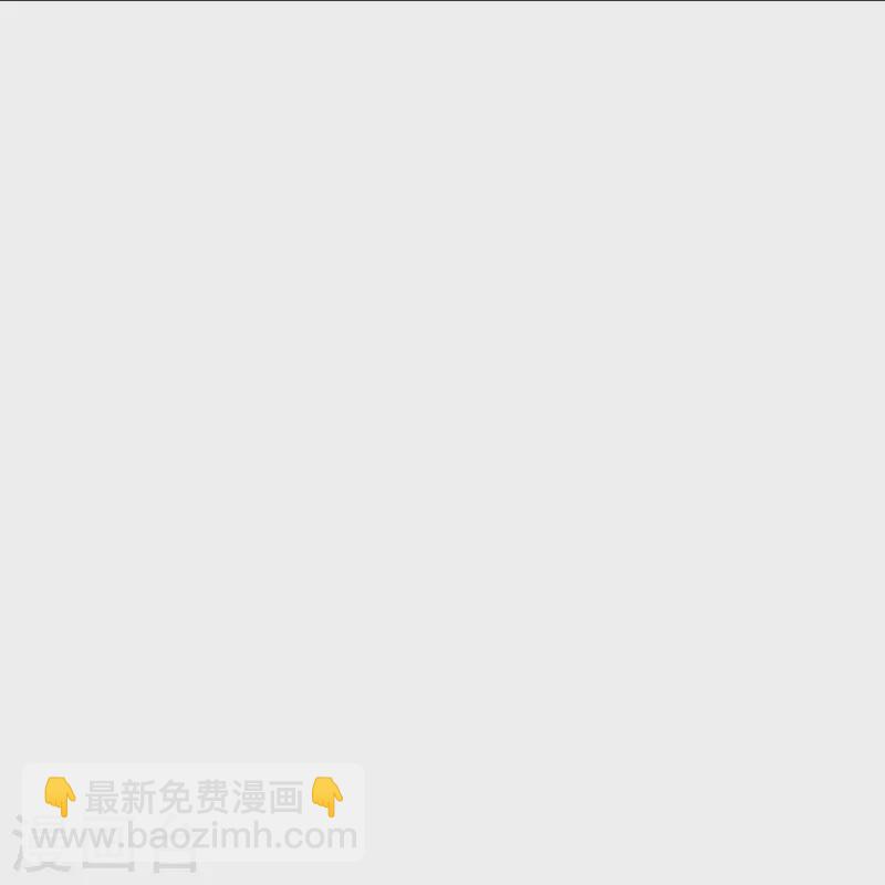 我在血族当团宠 - 第63话 巧巧有危险！ - 6