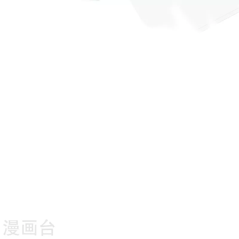 我在血族当团宠 - 第63话 巧巧有危险！ - 1