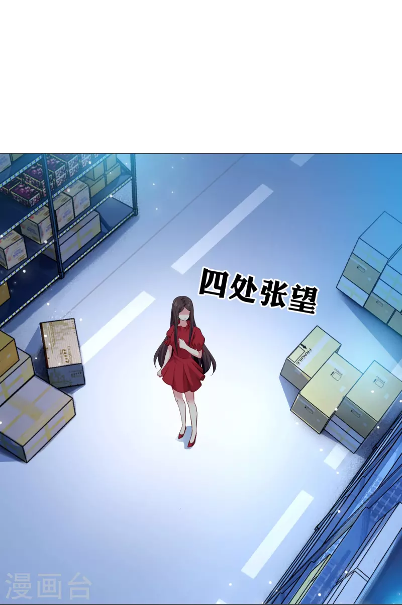 我在血族当团宠 - 第63话 巧巧有危险！ - 2