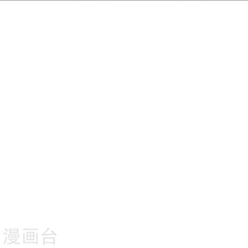 我在血族當團寵 - 第65話 西，不能這樣！ - 6