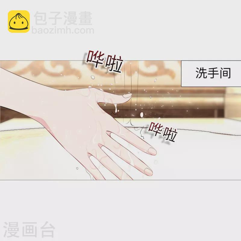 我在血族当团宠 - 第71话 巧巧我来救你！ - 4