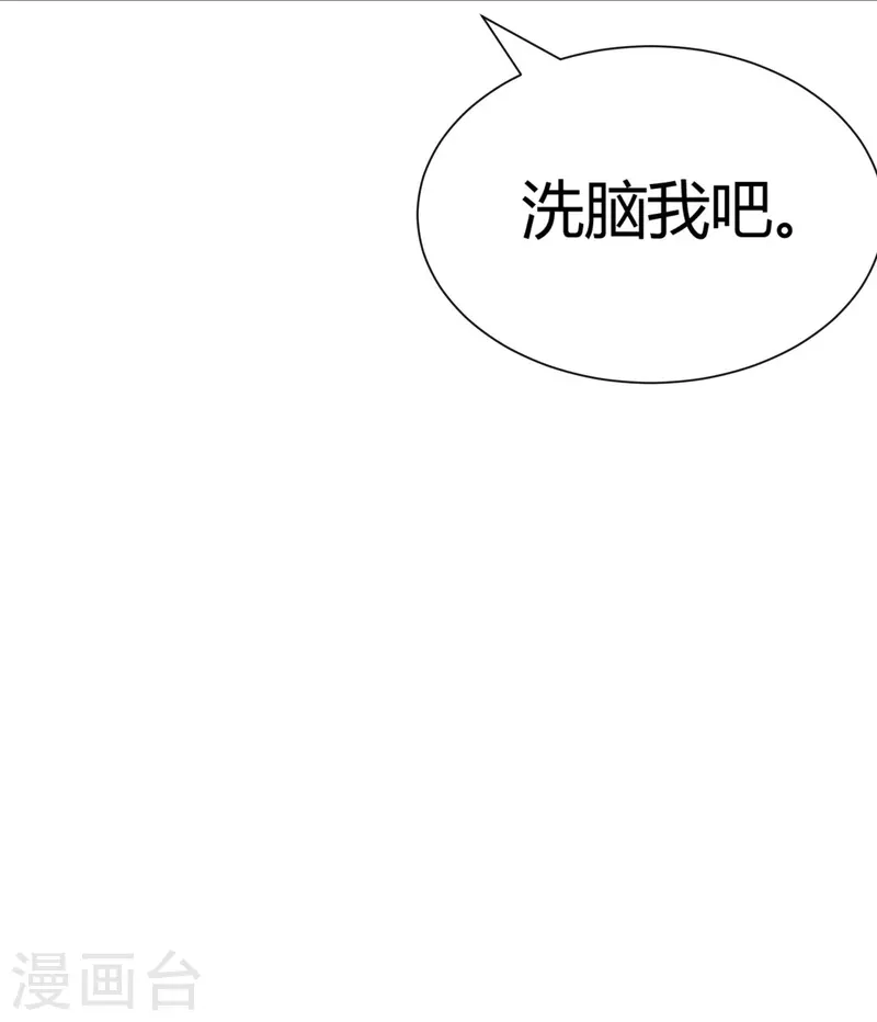 我在血族當團寵 - 第73話 西我們來啦！ - 1