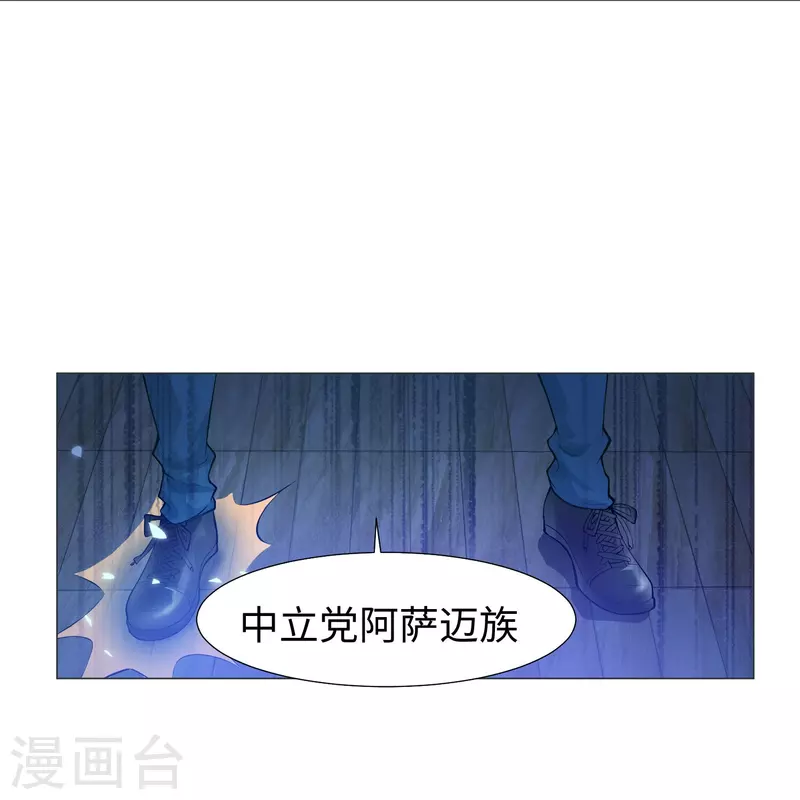 我在血族当团宠 - 第75话 真正的亲王！ - 2