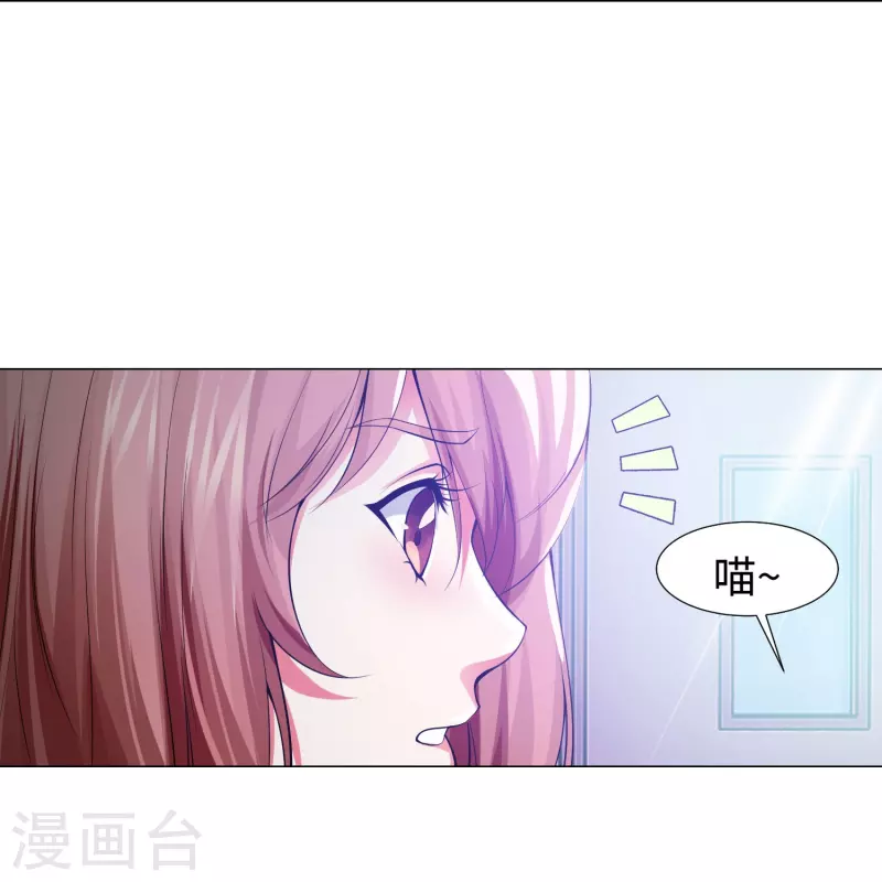 我在血族當團寵 - 第75話 真正的親王！ - 6