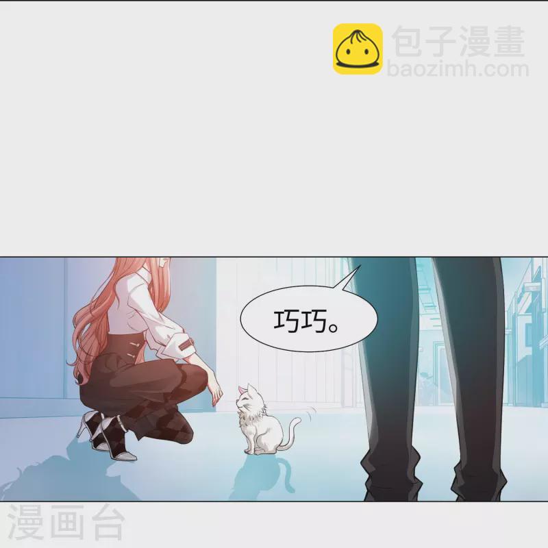 我在血族当团宠 - 第75话 真正的亲王！ - 1