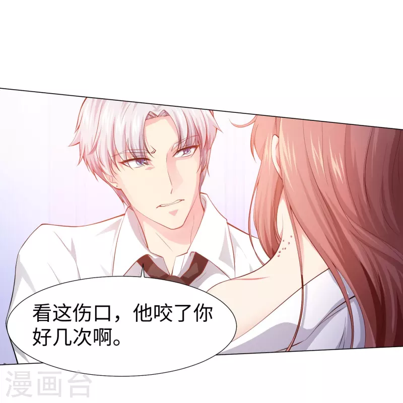 我在血族当团宠 - 第75话 真正的亲王！ - 2