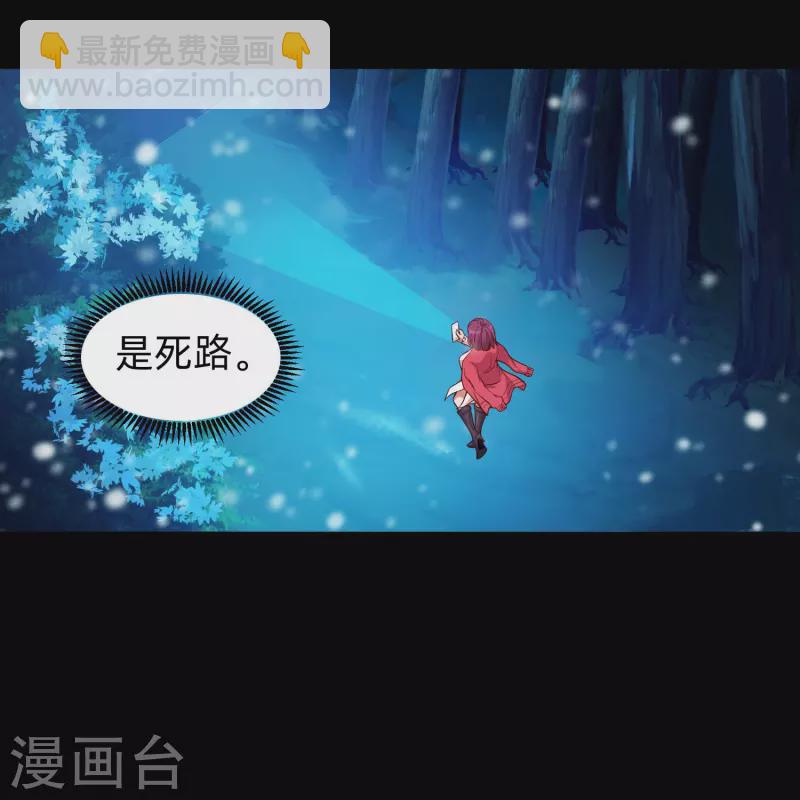 我在血族當團寵 - 第77話 這是誰家的小貓咪！(1/2) - 4