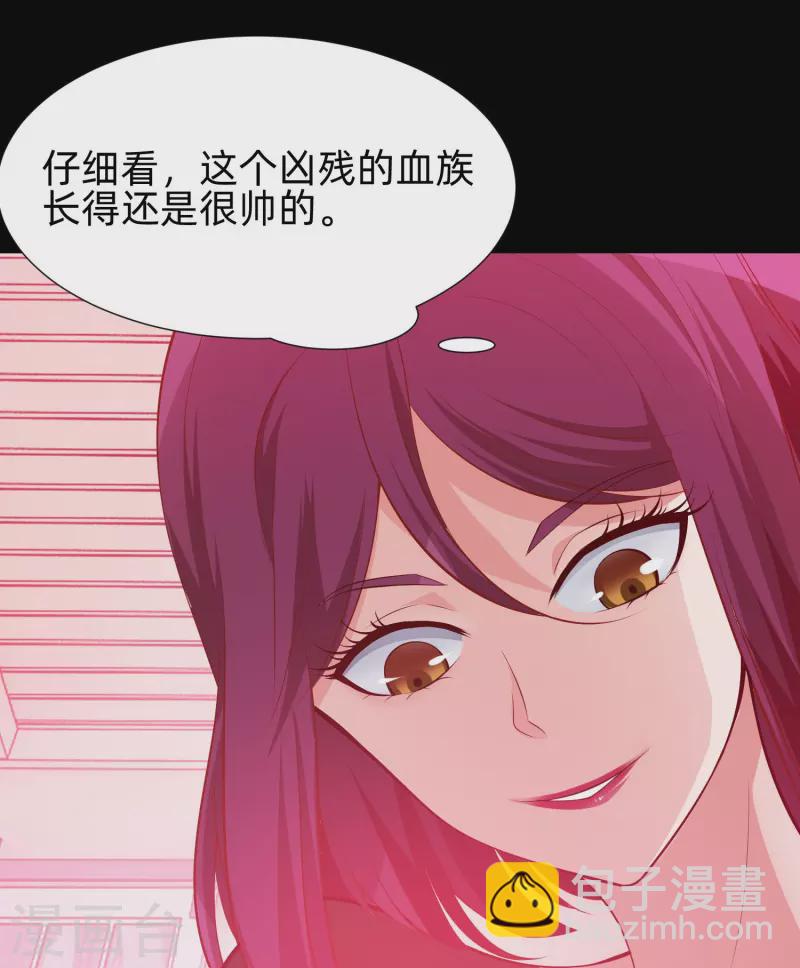 我在血族當團寵 - 第77話 這是誰家的小貓咪！(1/2) - 7