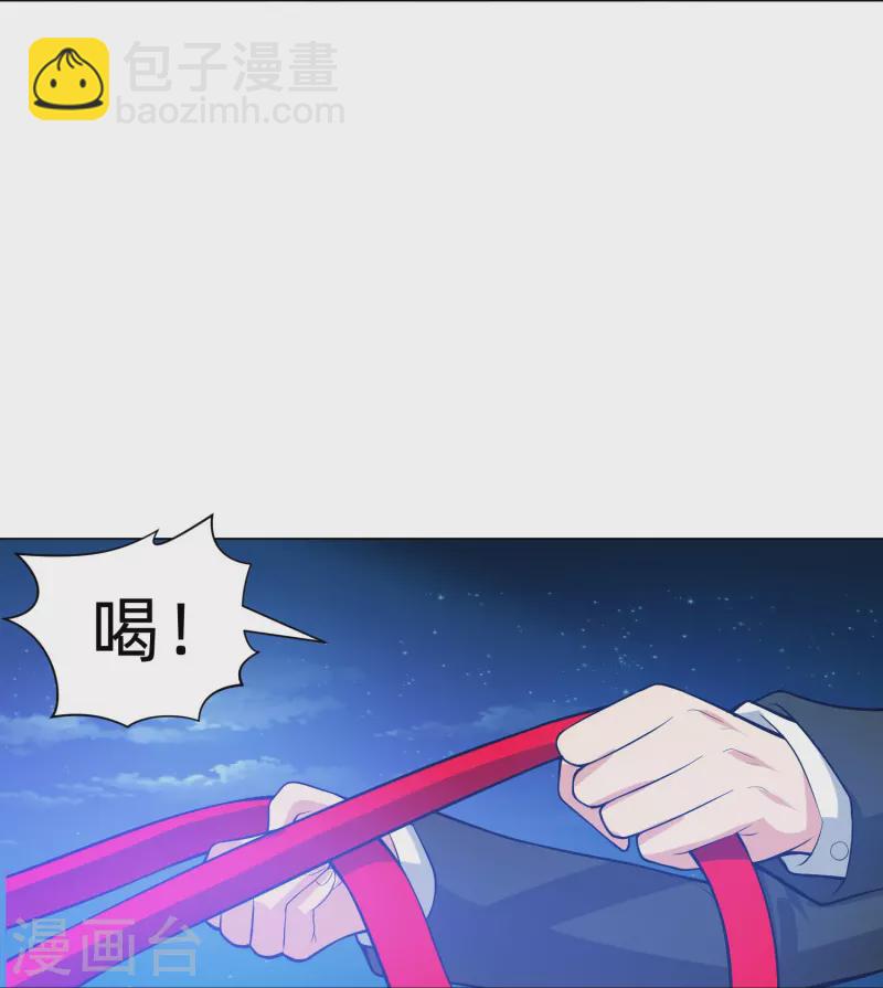 我在血族當團寵 - 第79話 成爲你的女人！(1/2) - 8