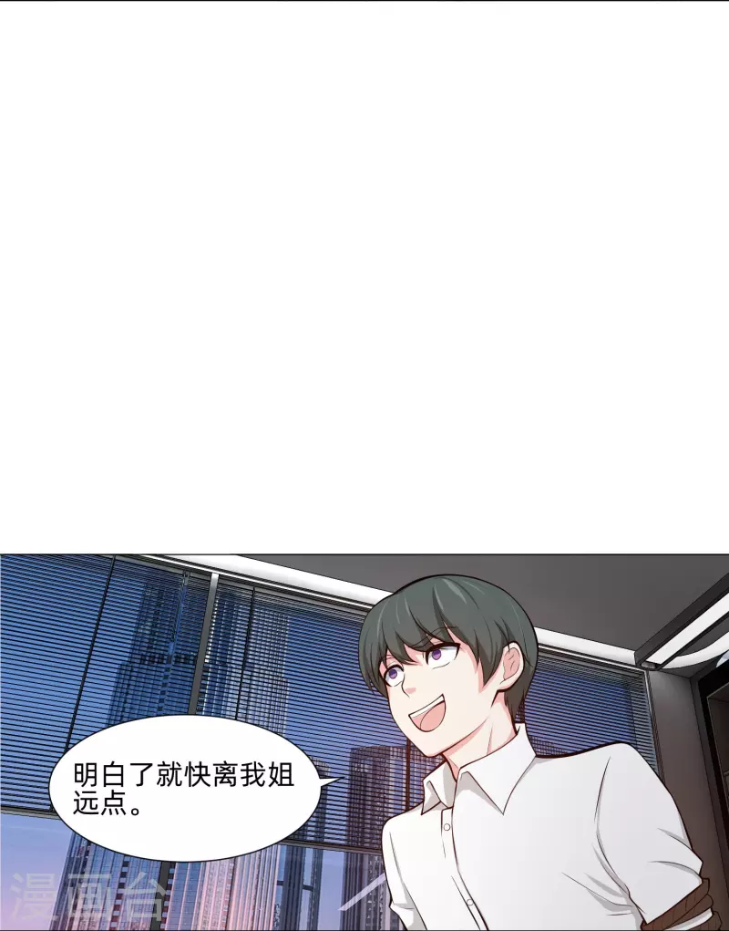 我在血族當團寵 - 第85話 娛記身份曝光！(1/2) - 2