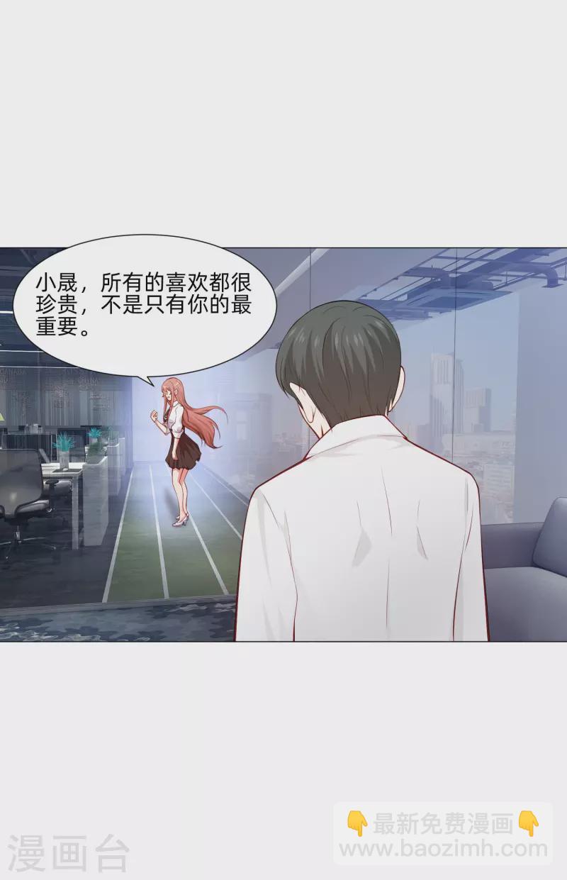 我在血族當團寵 - 第85話 娛記身份曝光！(1/2) - 2