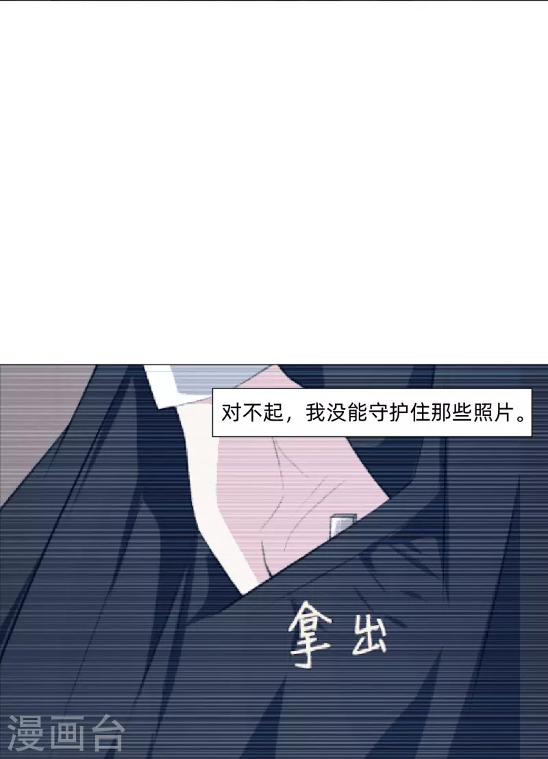 我在血族當團寵 - 第87話 彌補的機會！ - 1