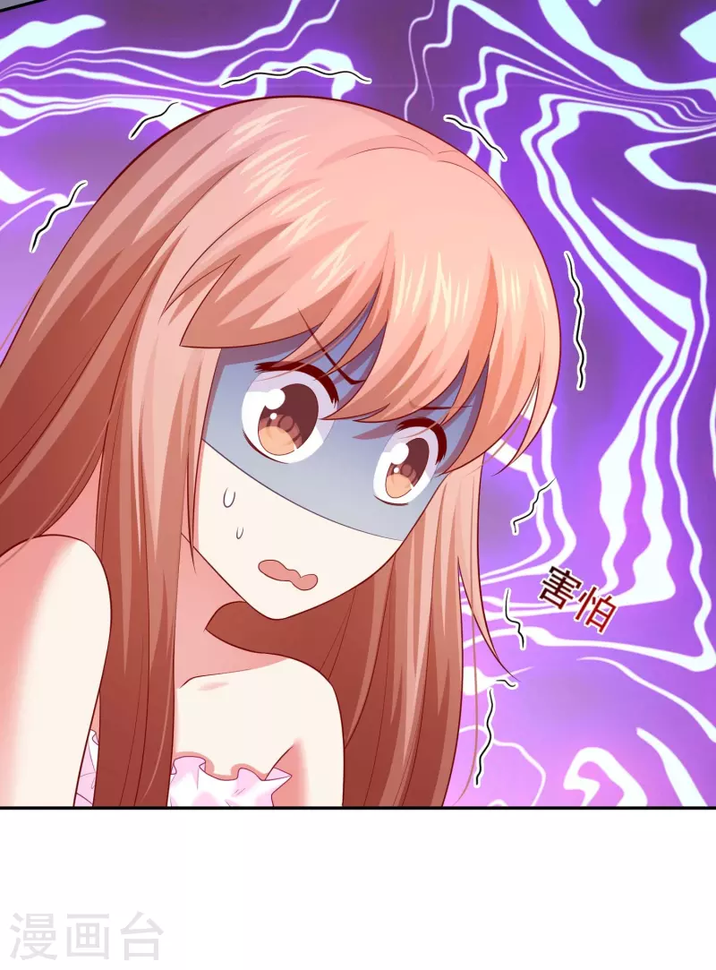 第97话 你离我远一点！-第97话