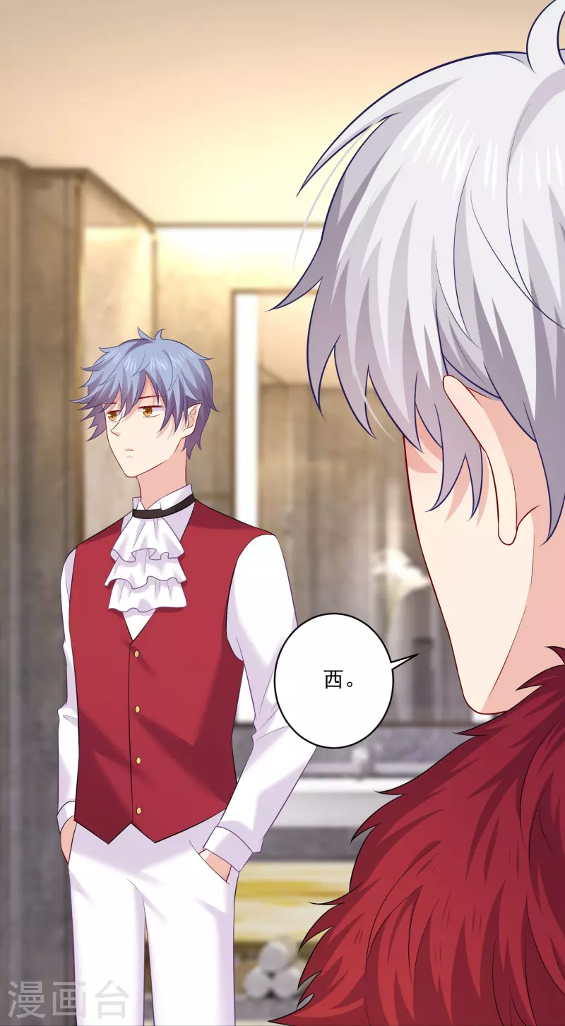 第97话 你离我远一点！-第97话