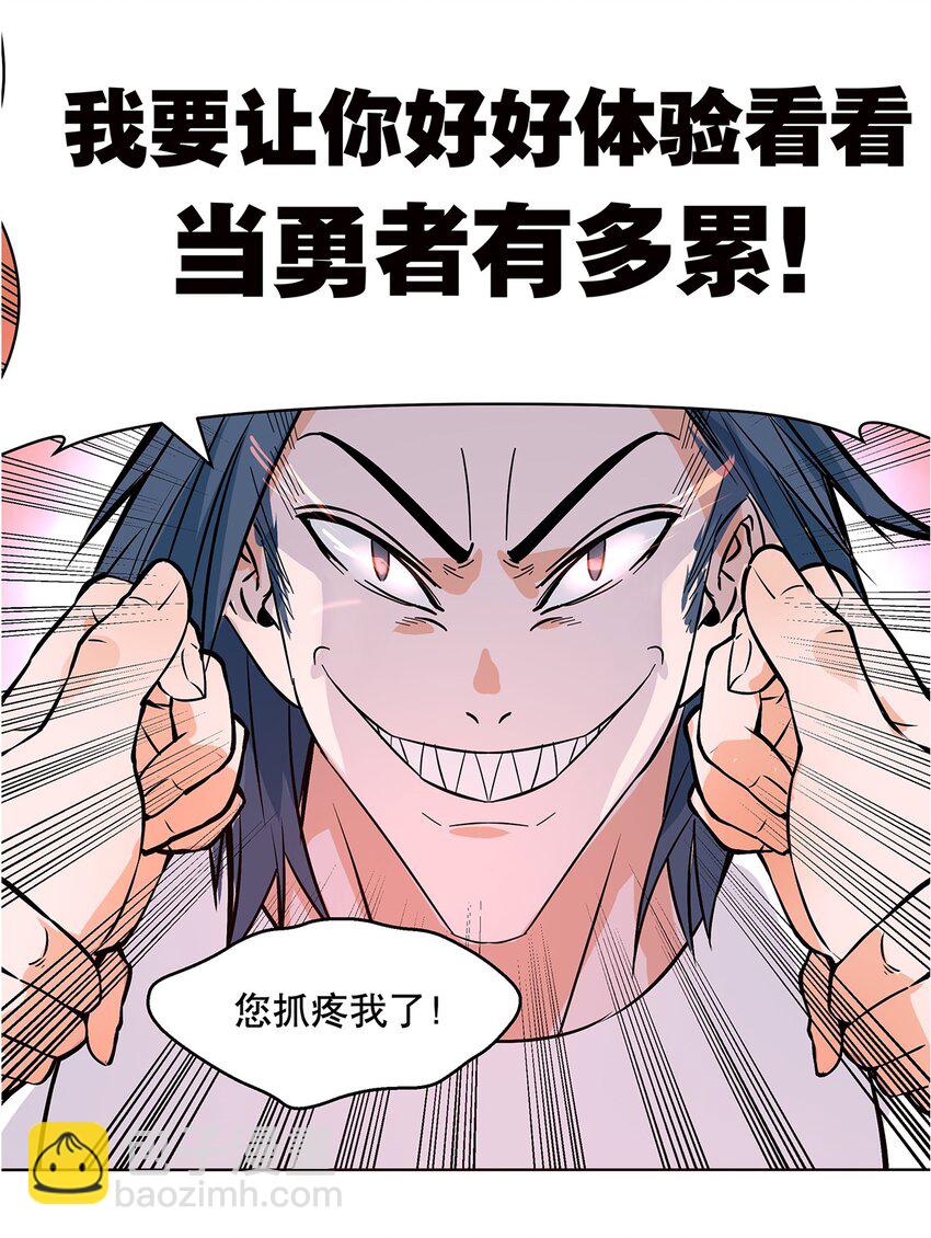 预告1.0 2月19日正式上线！-第1话