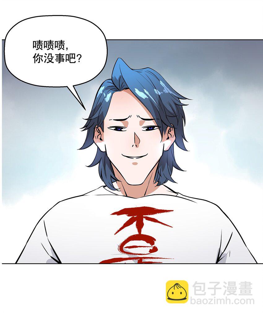 预告1.0 2月19日正式上线！-第1话