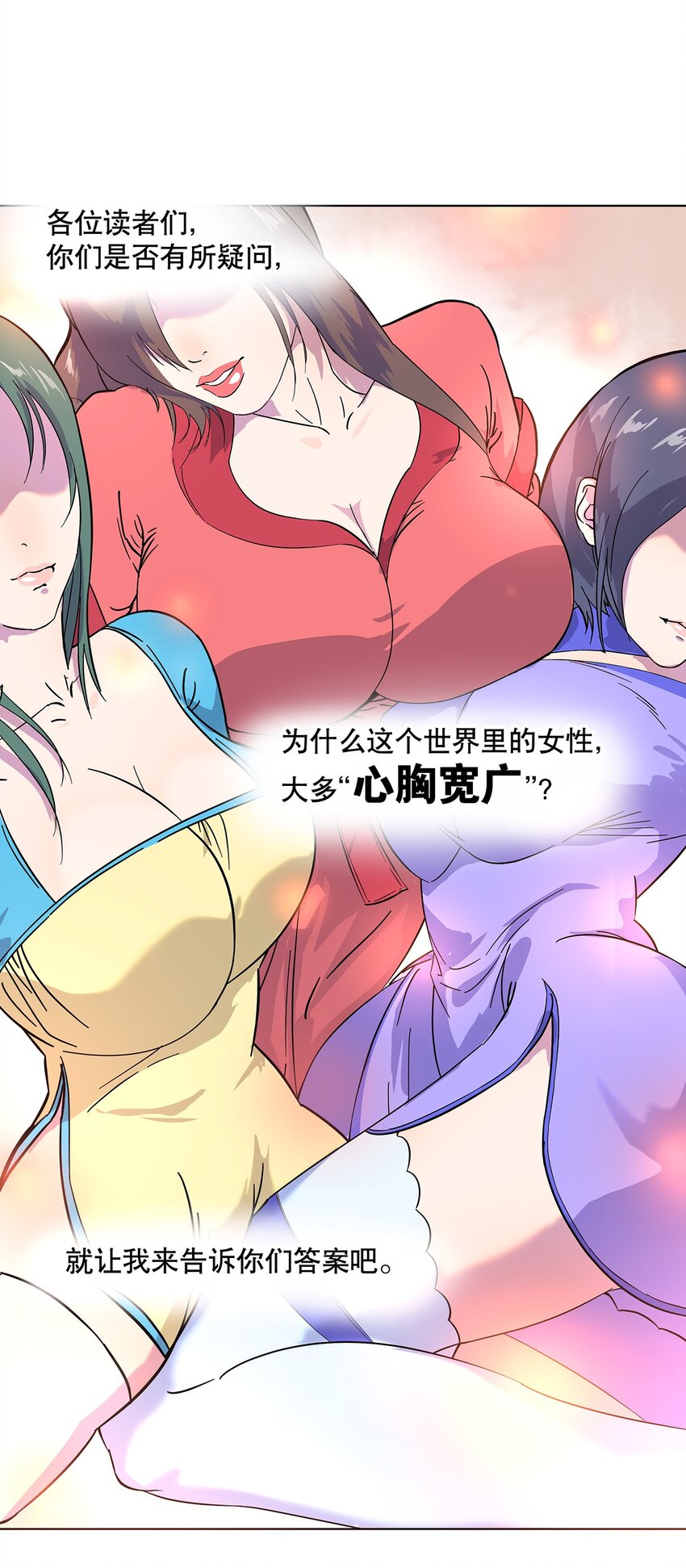 009 兄弟，你真的没有走错片场吗？-第13话