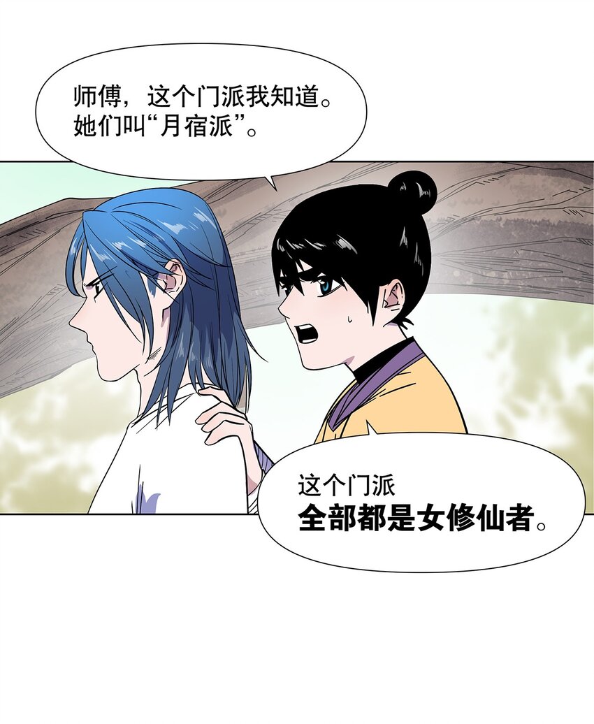 009 兄弟，你真的没有走错片场吗？-第13话