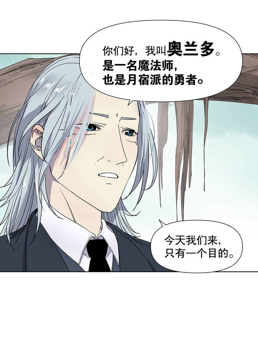 009 兄弟，你真的没有走错片场吗？-第13话