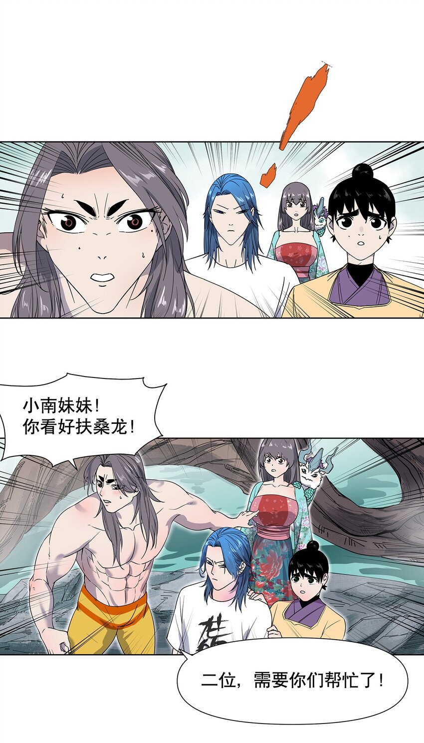 009 兄弟，你真的没有走错片场吗？-第13话