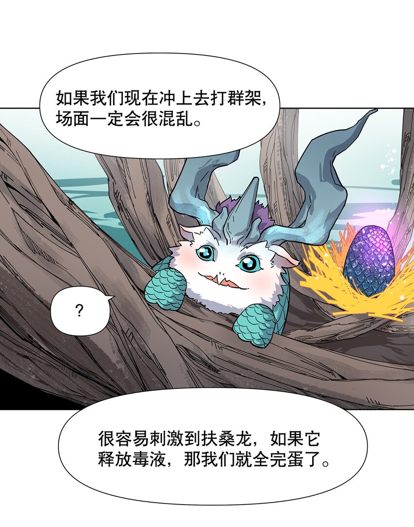 009 兄弟，你真的没有走错片场吗？-第13话