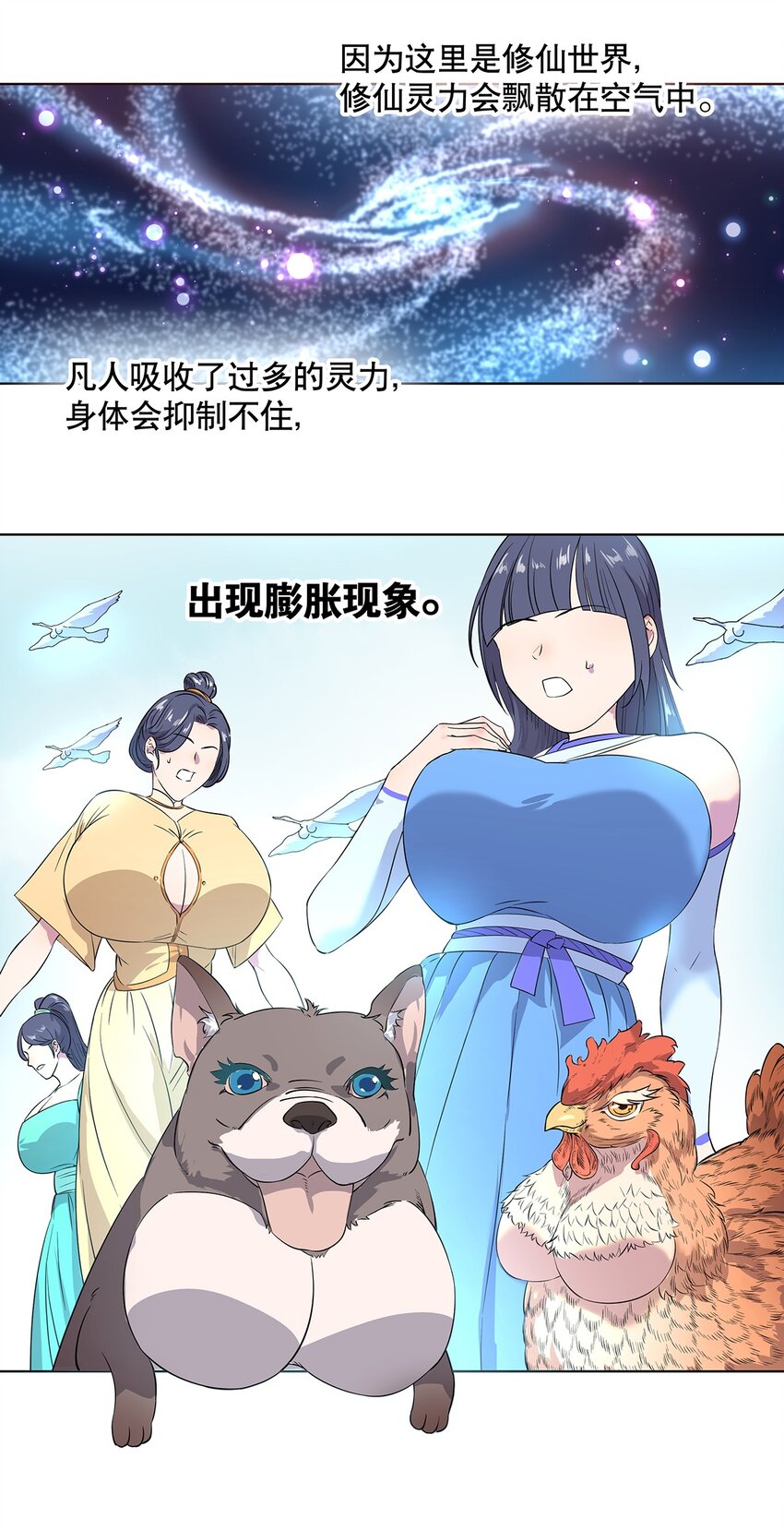 009 兄弟，你真的没有走错片场吗？-第13话