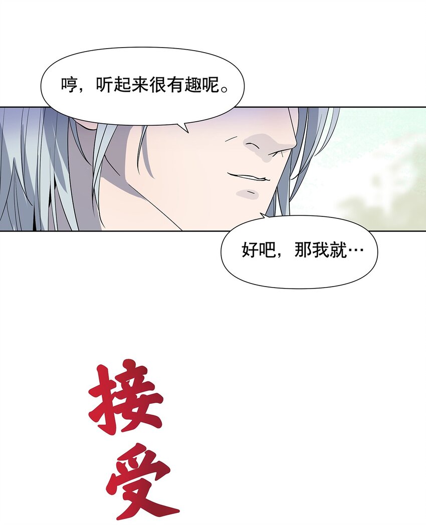 009 兄弟，你真的没有走错片场吗？-第13话