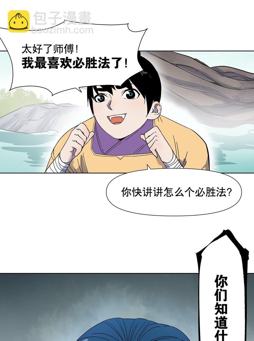 009 兄弟，你真的没有走错片场吗？-第13话