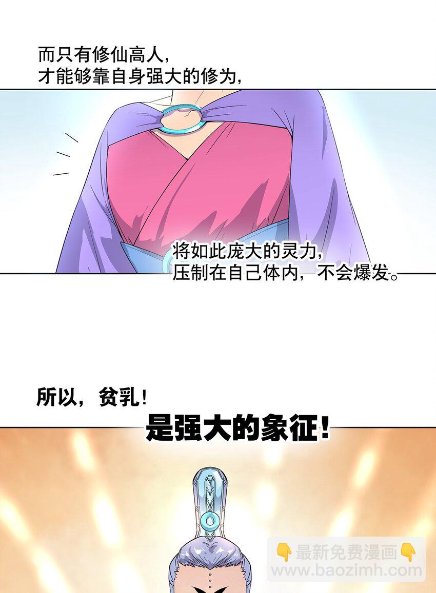 009 兄弟，你真的没有走错片场吗？-第13话