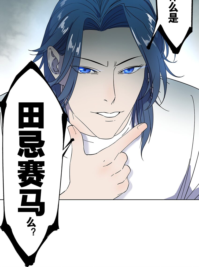 009 兄弟，你真的没有走错片场吗？-第13话