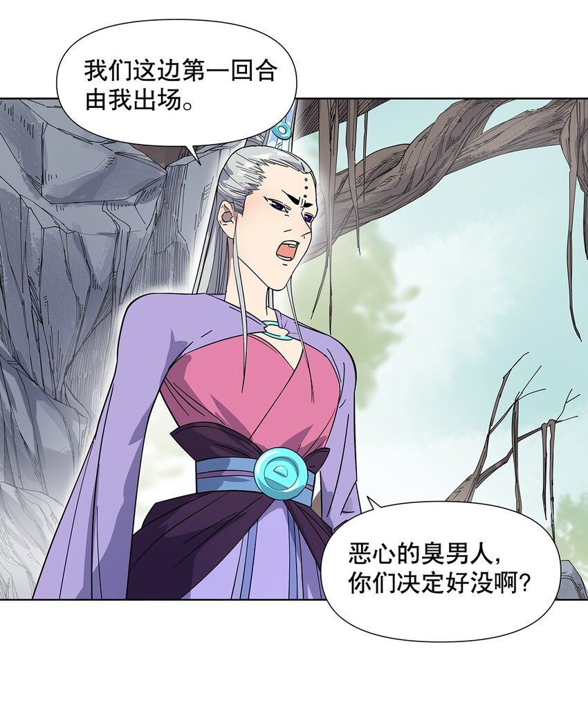 009 兄弟，你真的没有走错片场吗？-第13话