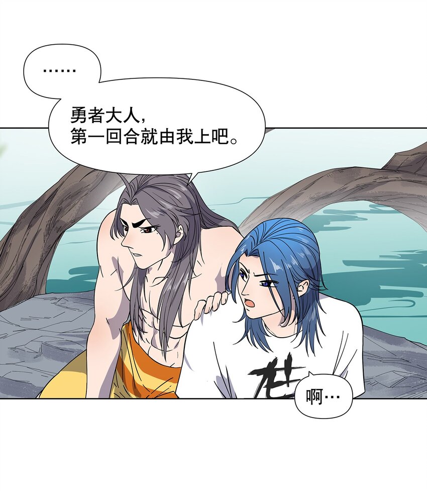 009 兄弟，你真的没有走错片场吗？-第13话