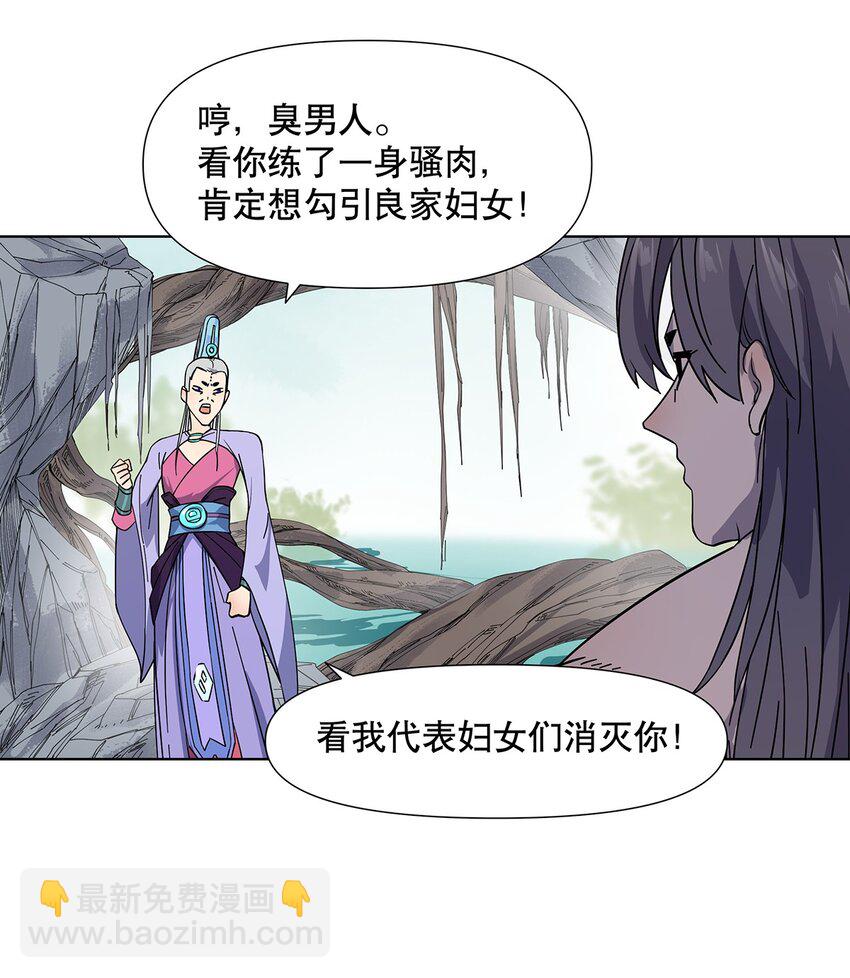 009 兄弟，你真的没有走错片场吗？-第13话