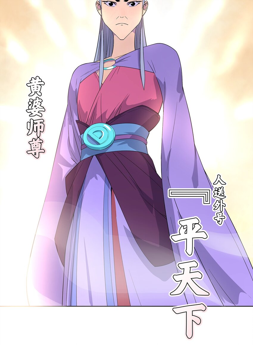 009 兄弟，你真的没有走错片场吗？-第13话