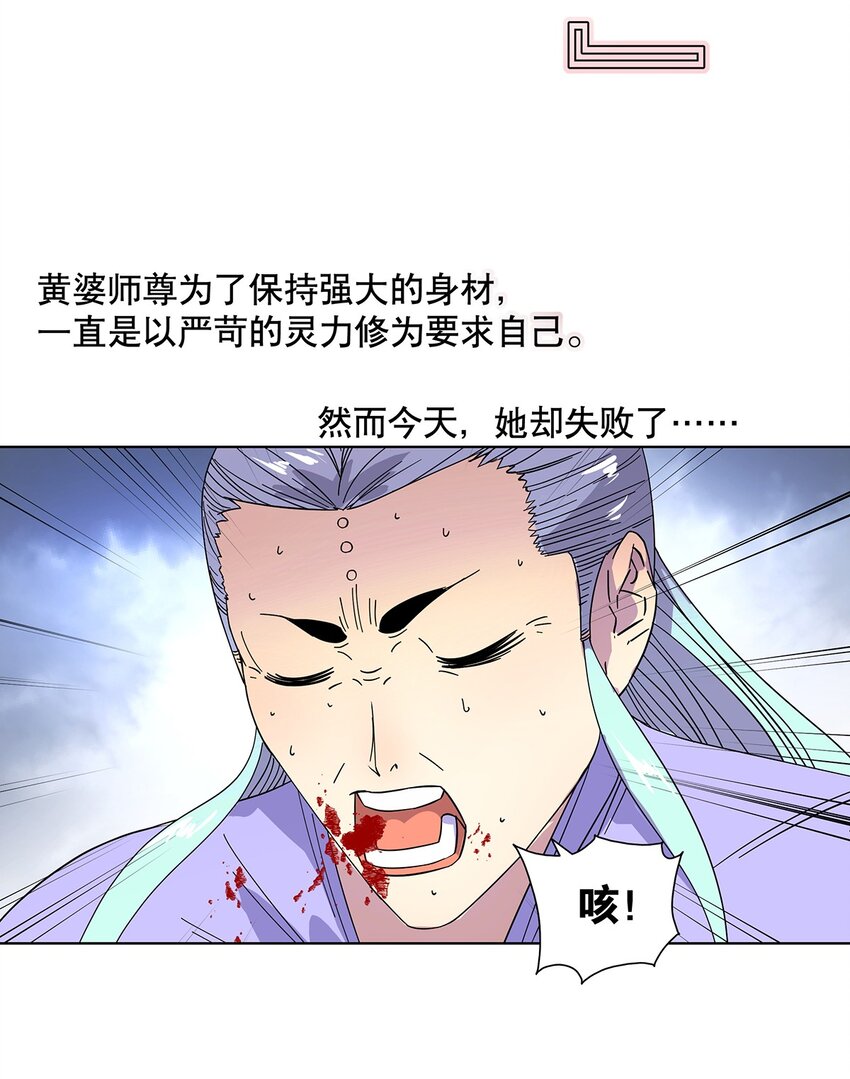 009 兄弟，你真的没有走错片场吗？-第13话