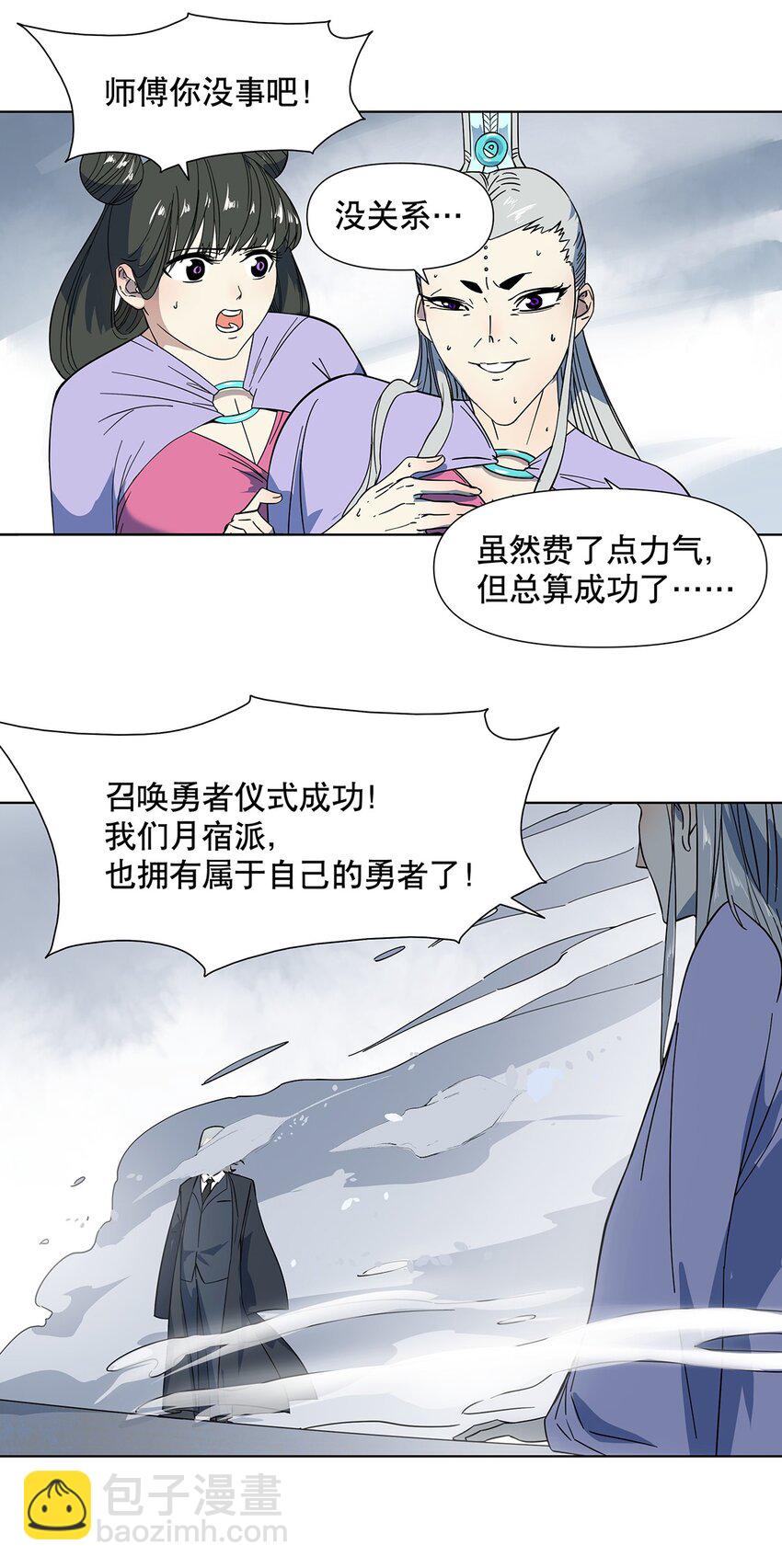 009 兄弟，你真的没有走错片场吗？-第13话