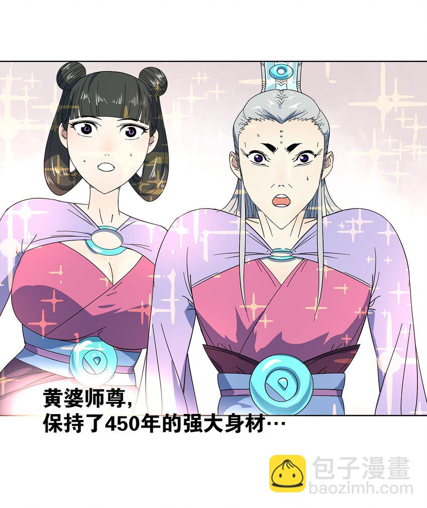 009 兄弟，你真的没有走错片场吗？-第13话