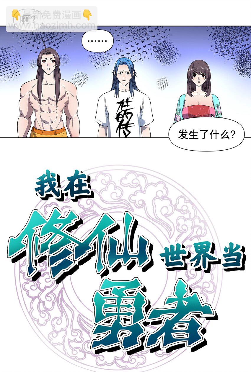 011 俊男，你从来不会让我失望-第15话