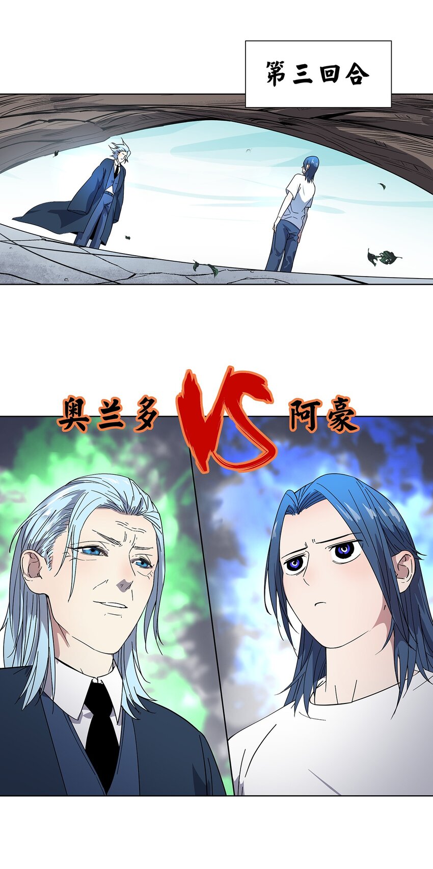 011 俊男，你从来不会让我失望-第15话