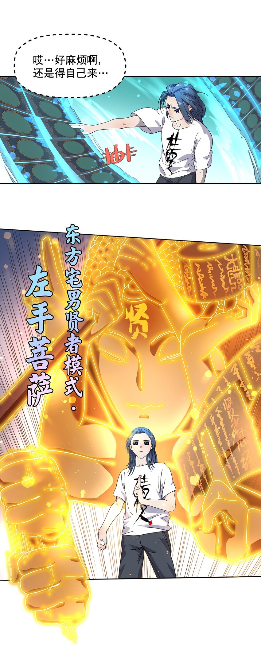 011 俊男，你从来不会让我失望-第15话