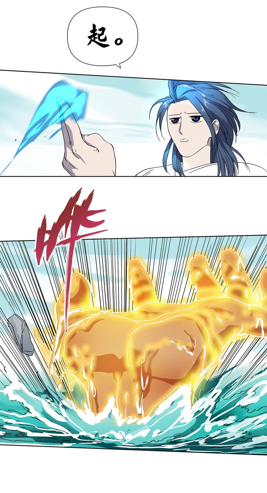 011 俊男，你从来不会让我失望-第15话