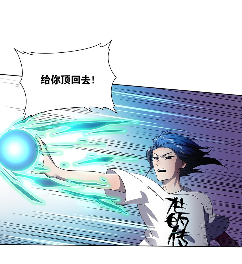 011 俊男，你从来不会让我失望-第15话