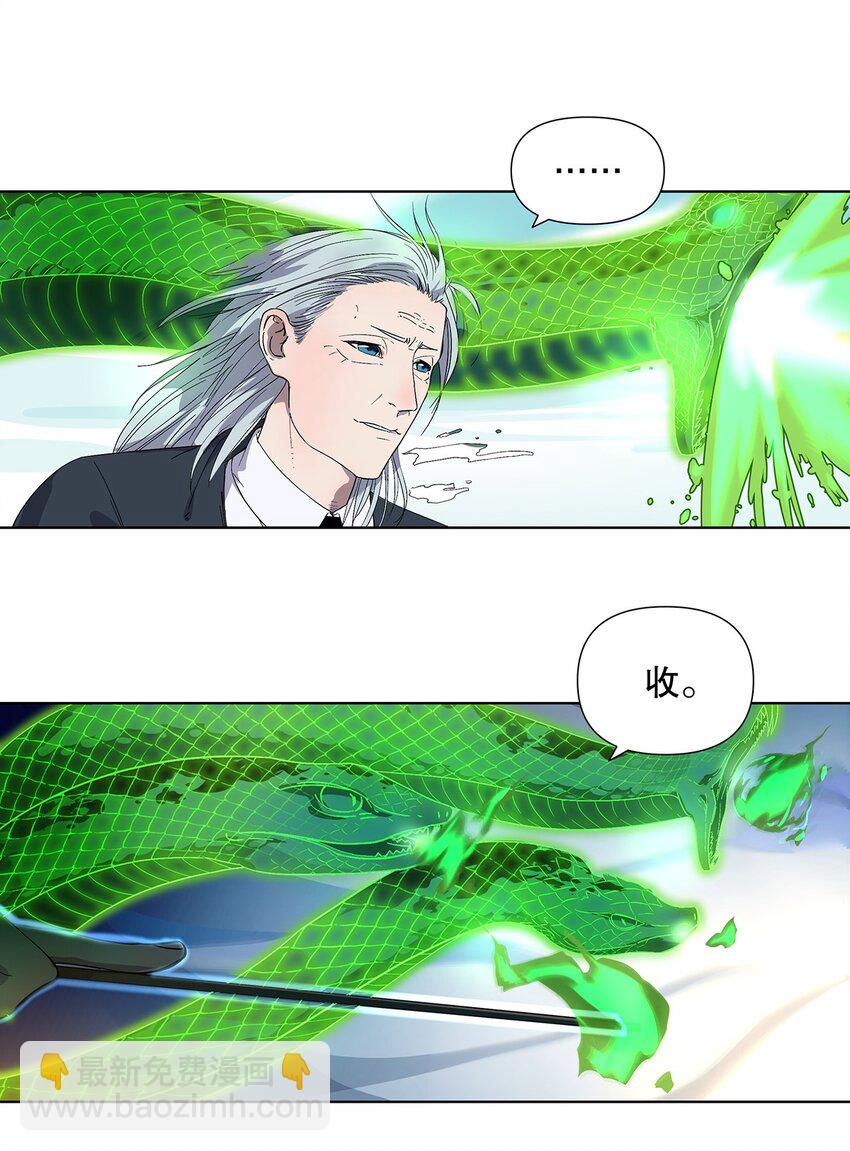 011 俊男，你从来不会让我失望-第15话