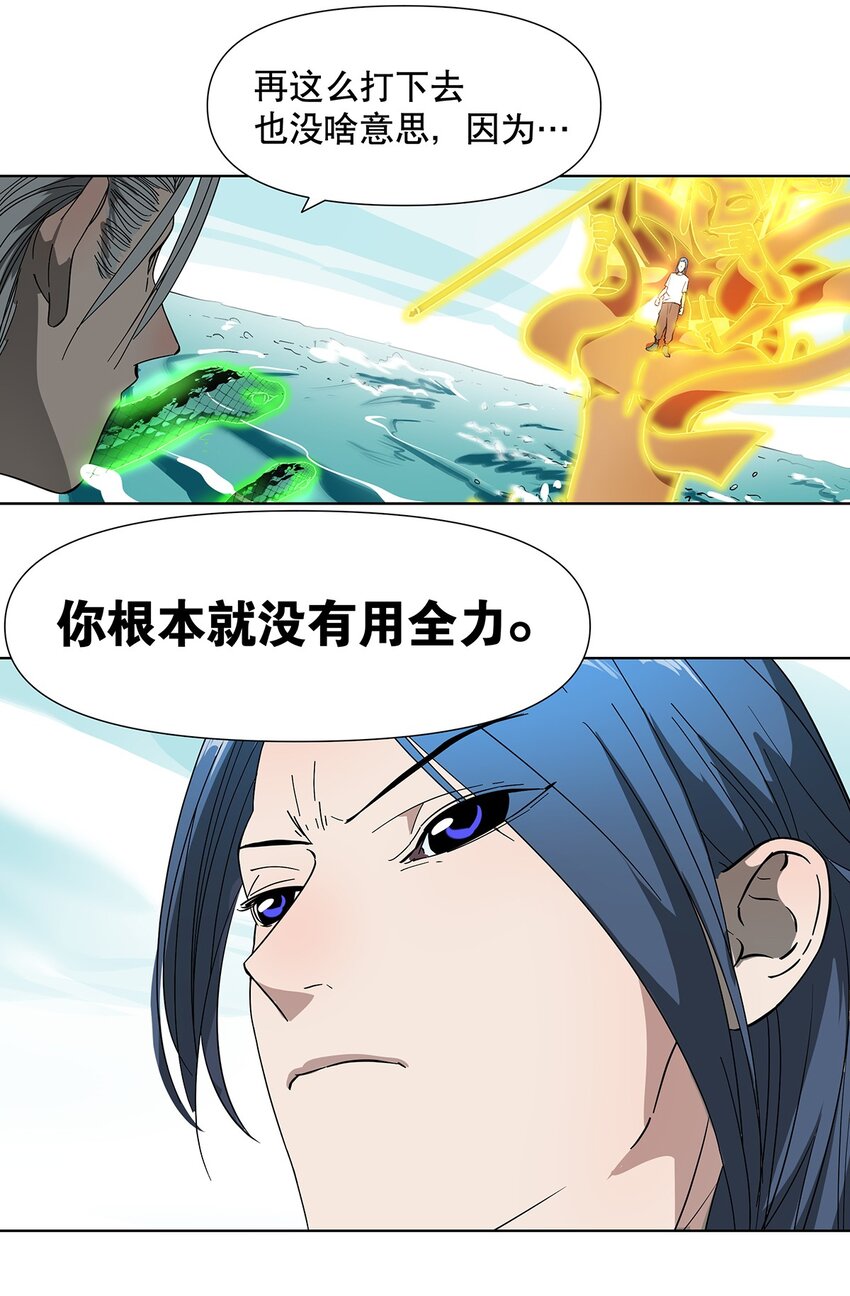 011 俊男，你从来不会让我失望-第15话