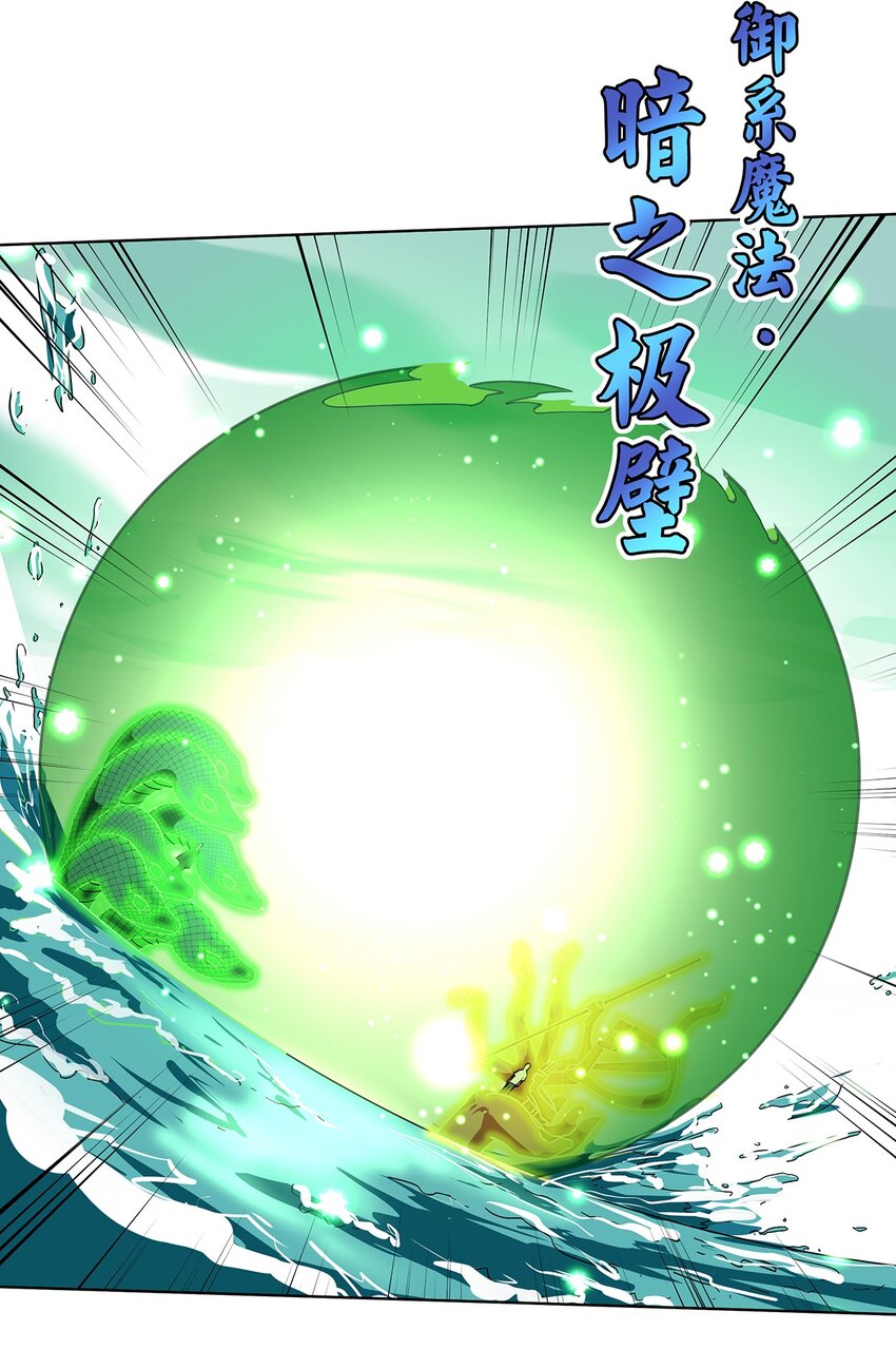 011 俊男，你从来不会让我失望-第15话